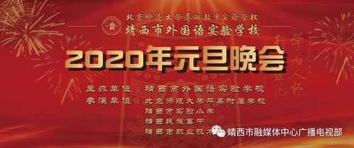 湖南卫视双十一晚会2023节目单（湖南卫视双十一晚会2023节目单易烊千玺）