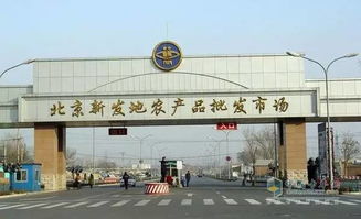 北京十大服装批发市场（北京十大服装批发市场地图）