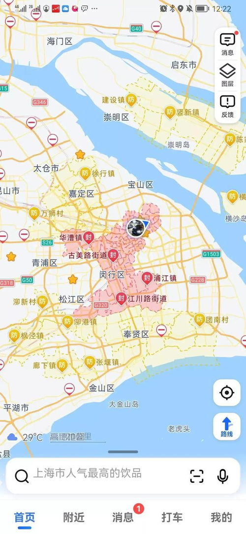 明天上海封控16个区（上海明天封路吗）
