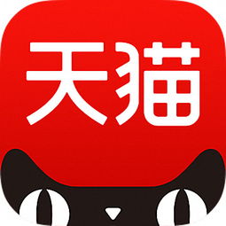 官方天猫旗舰店（天猫官方旗舰店app）