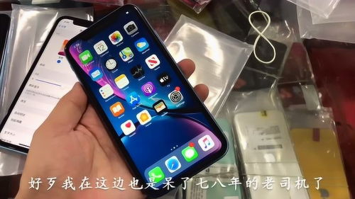 北京二手手机市场(北京有几个二手手机市场)